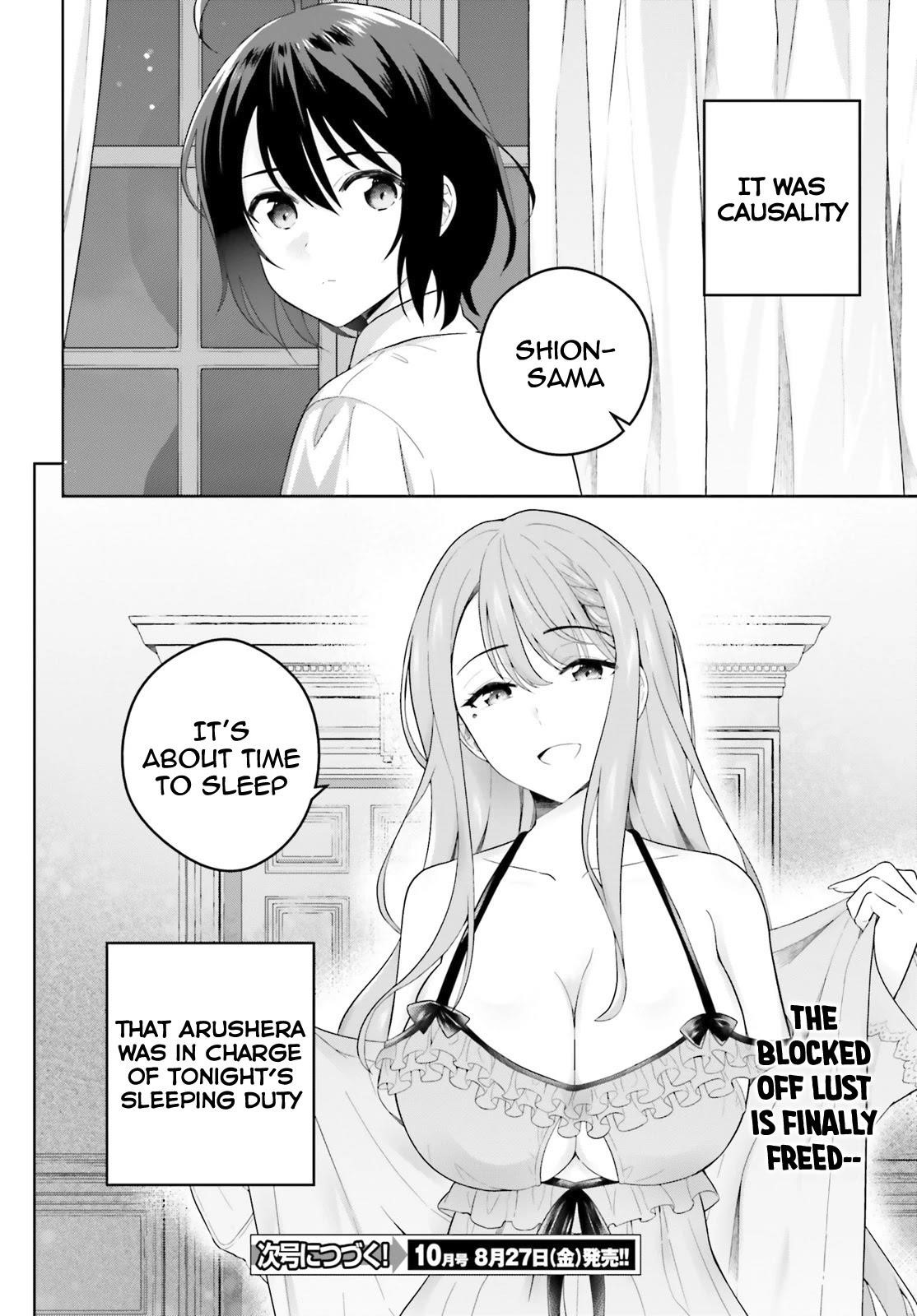 Genius Hero and Maid Sister Chapter 18 - Page 21