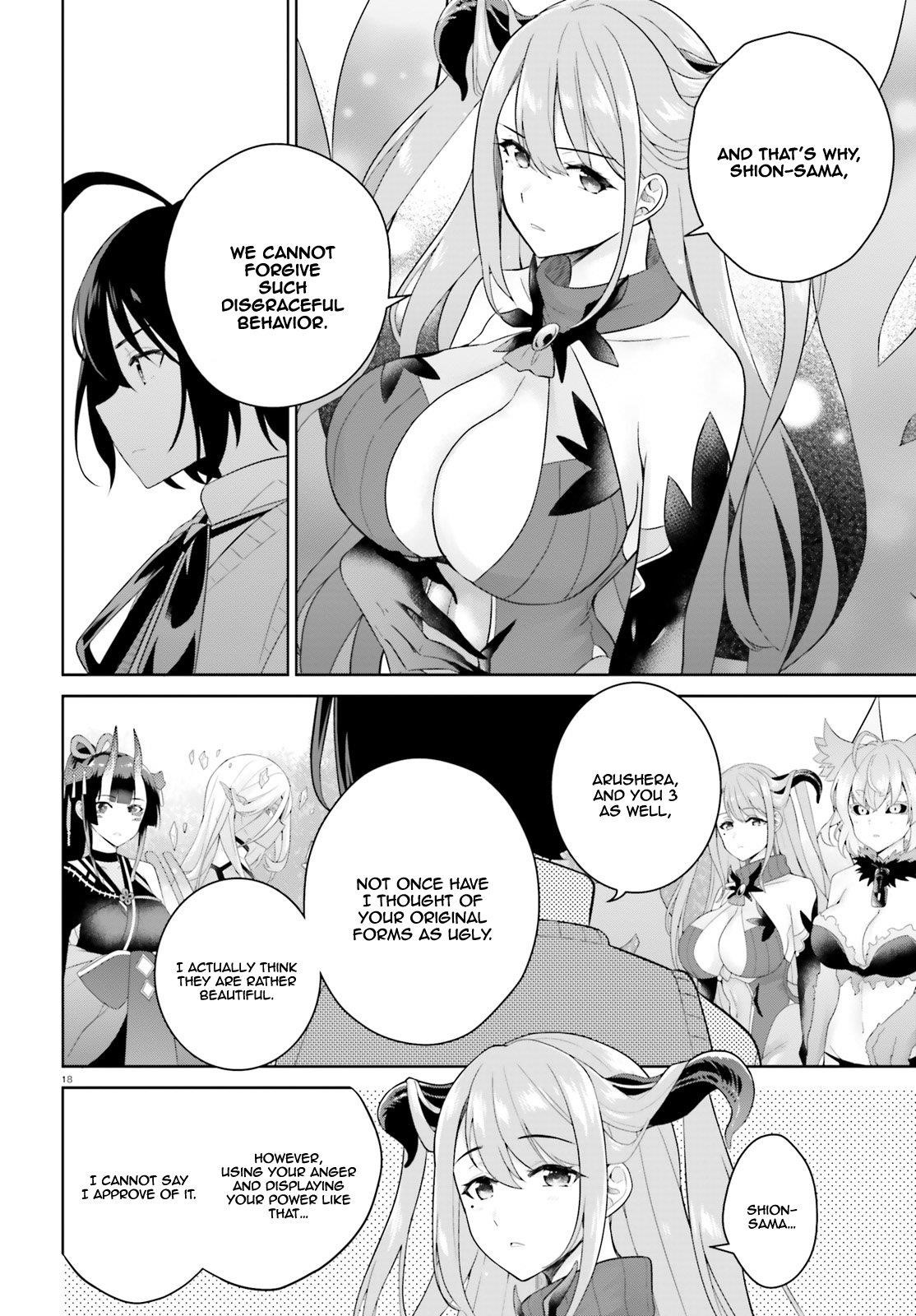 Genius Hero and Maid Sister Chapter 2 - Page 17