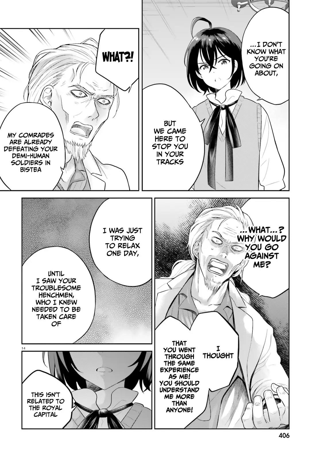 Genius Hero and Maid Sister Chapter 22 - Page 14