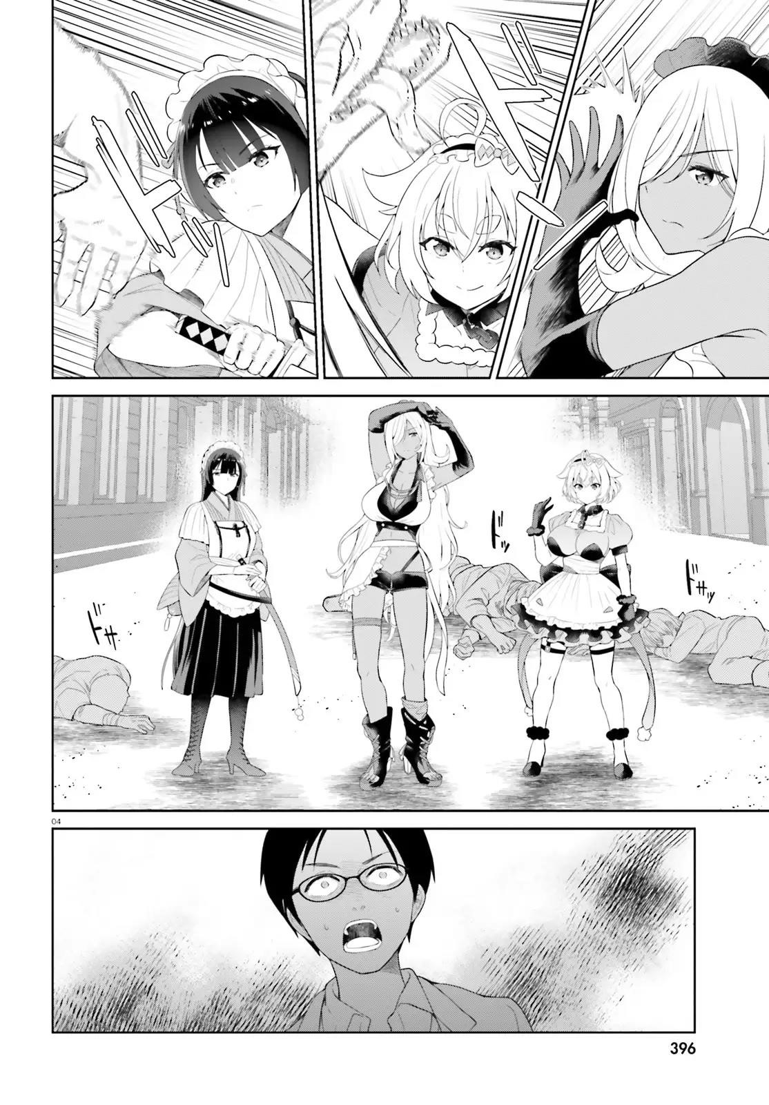 Genius Hero and Maid Sister Chapter 22 - Page 4
