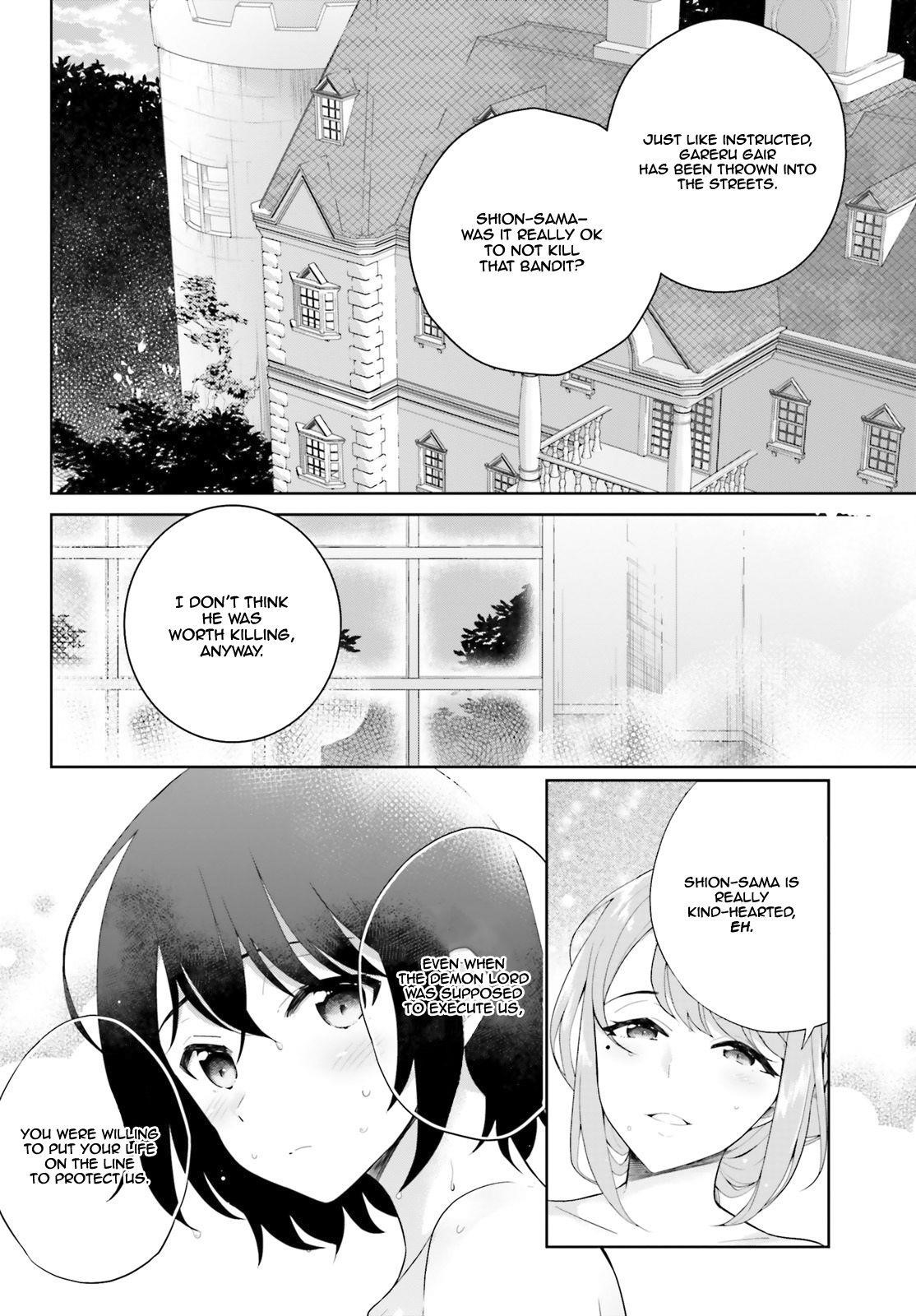 Genius Hero and Maid Sister Chapter 3 - Page 2
