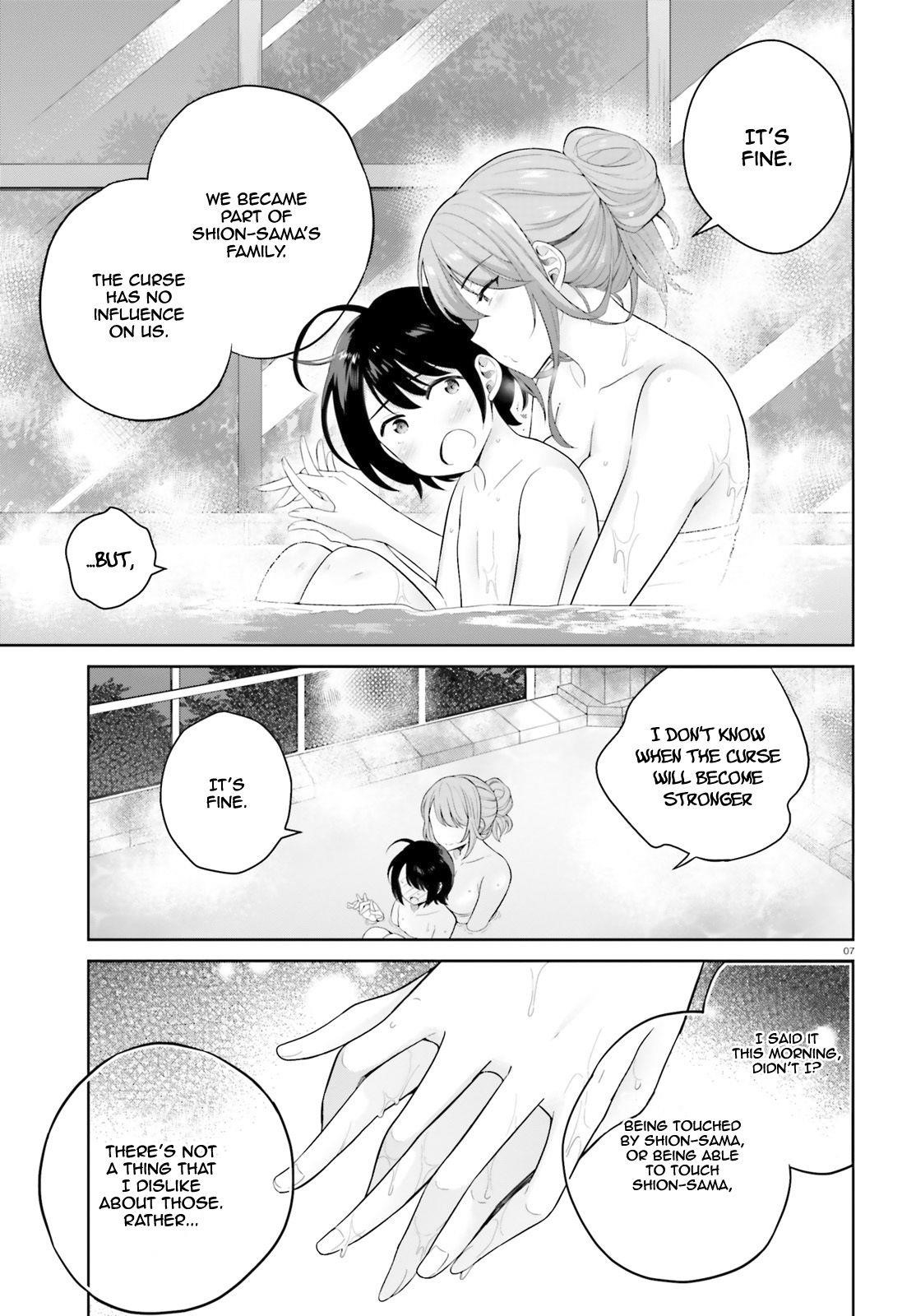 Genius Hero and Maid Sister Chapter 3 - Page 7