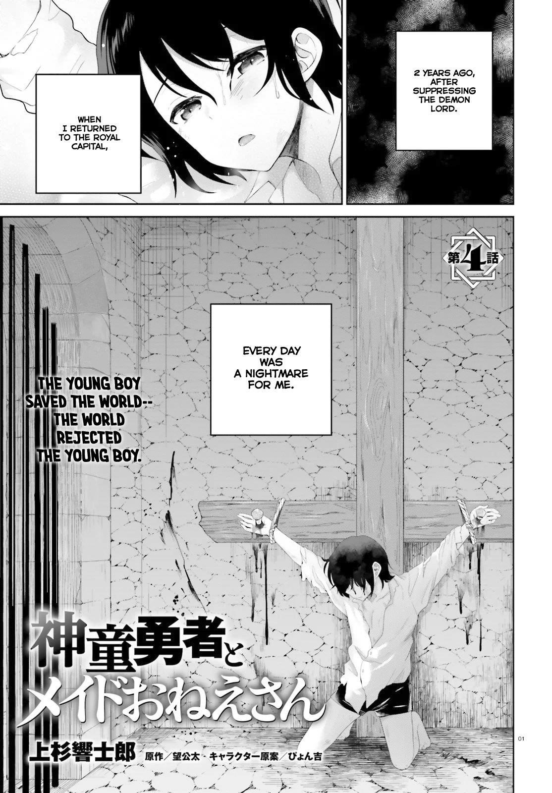 Genius Hero and Maid Sister Chapter 4 - Page 1