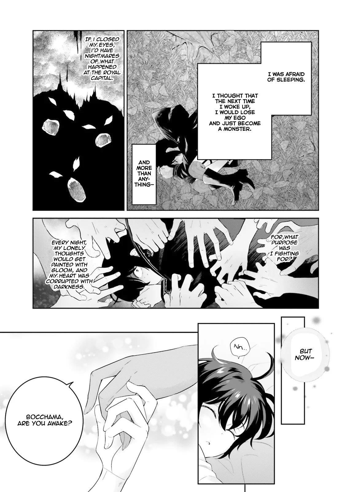 Genius Hero and Maid Sister Chapter 4 - Page 3