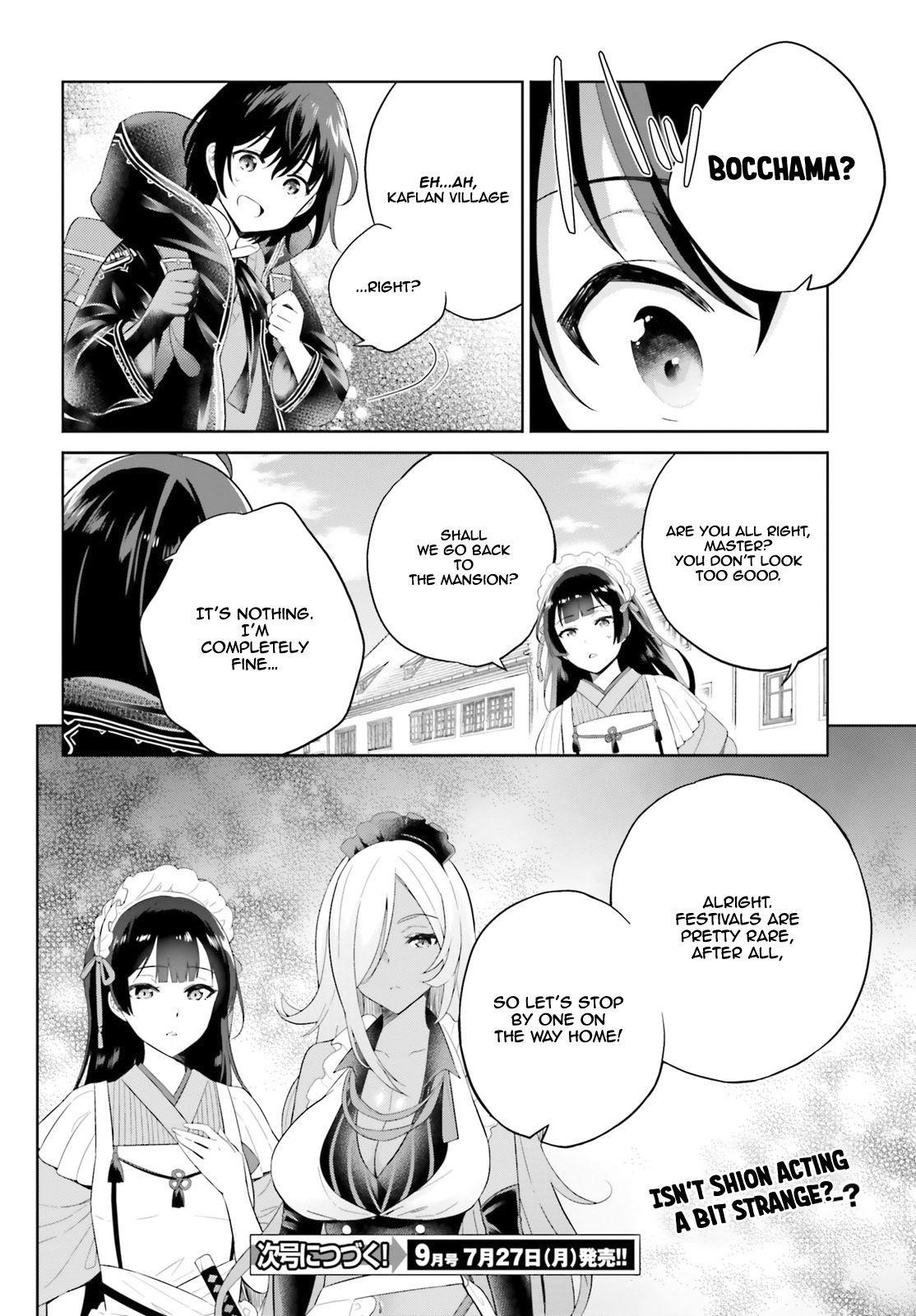 Genius Hero and Maid Sister Chapter 7 - Page 23
