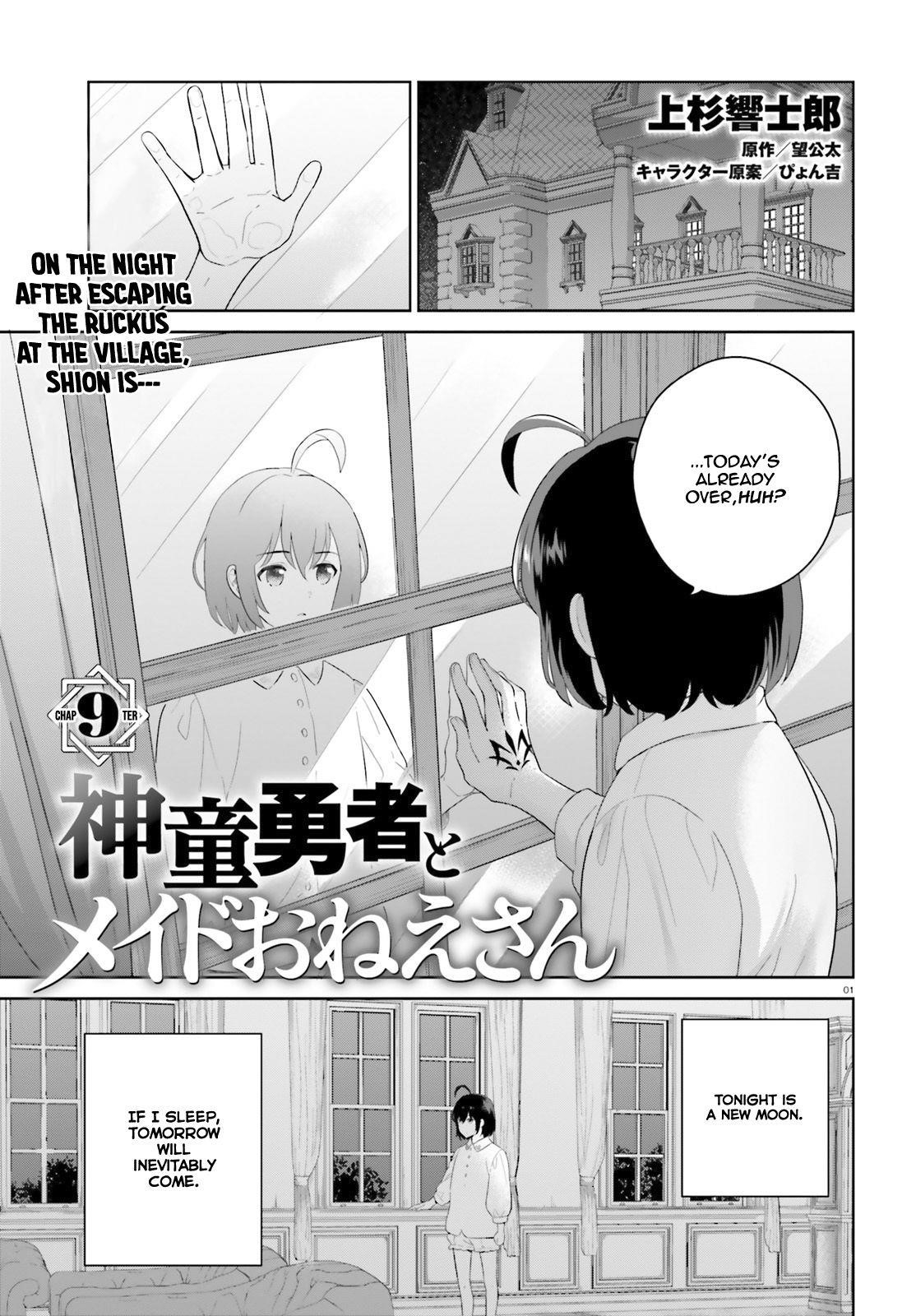 Genius Hero and Maid Sister Chapter 9 - Page 2