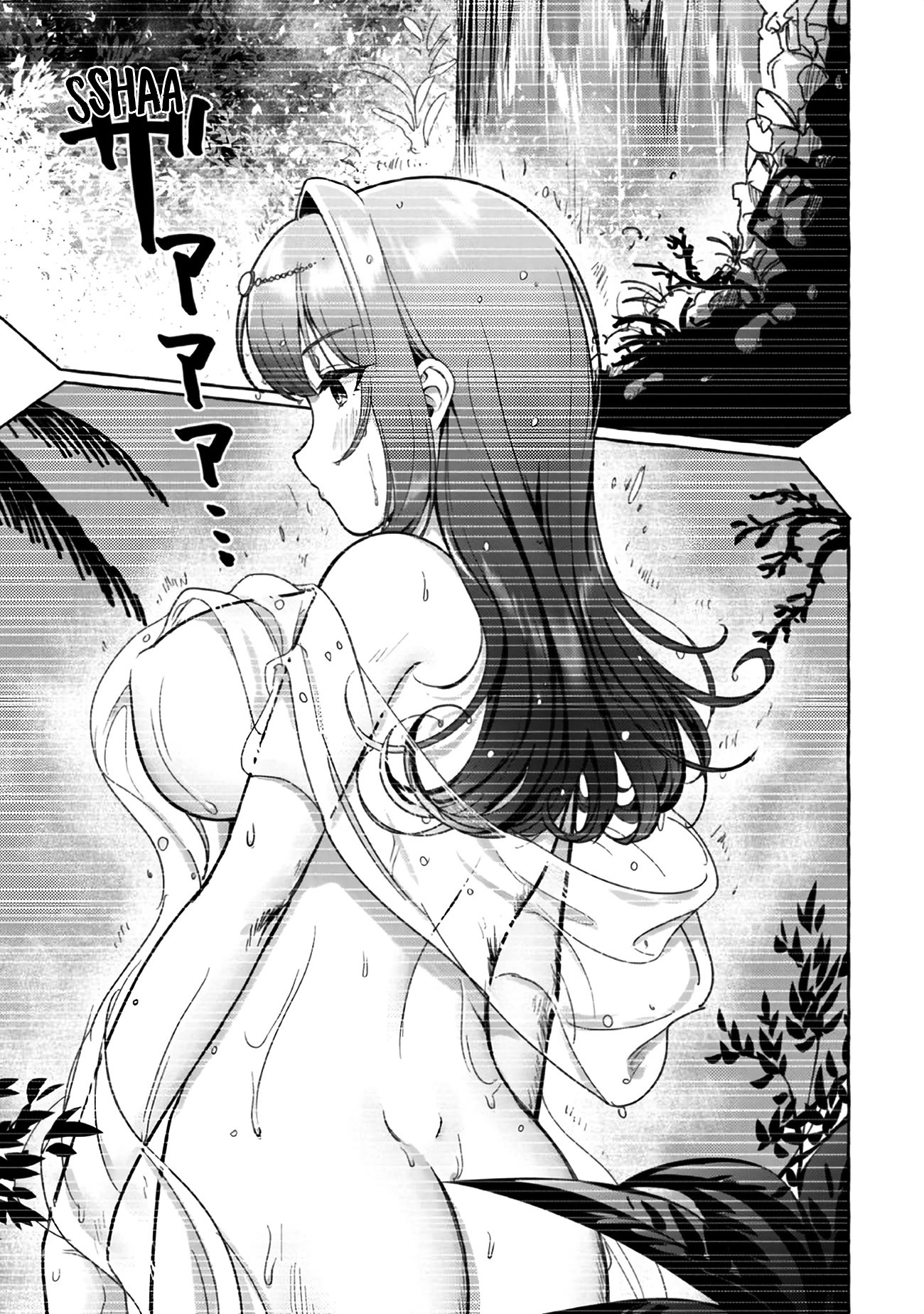 I’m Sandwiched Between Sweet And Spicy Step-Sisters Chapter 17 - Page 7