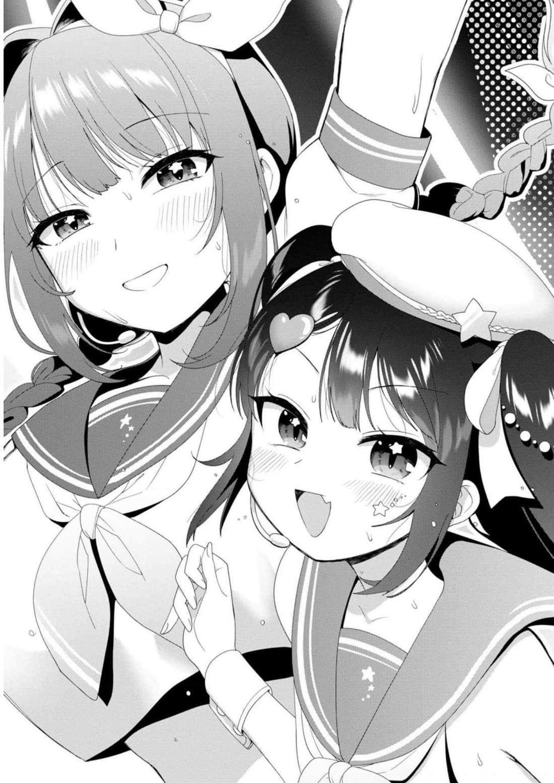 I’m Sandwiched Between Sweet And Spicy Step-Sisters Chapter 20.5 - Page 5