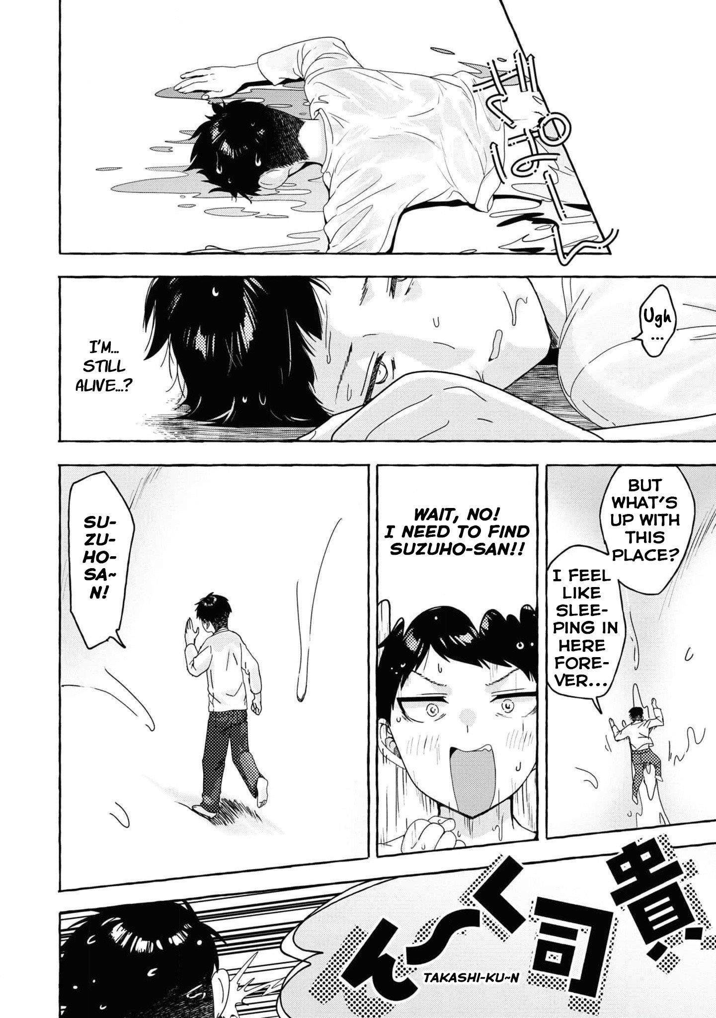 I’m Sandwiched Between Sweet And Spicy Step-Sisters Chapter 27 - Page 12