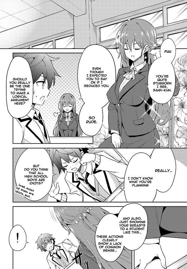 Boku No Kanojo Sensei Chapter 1 - Page 15