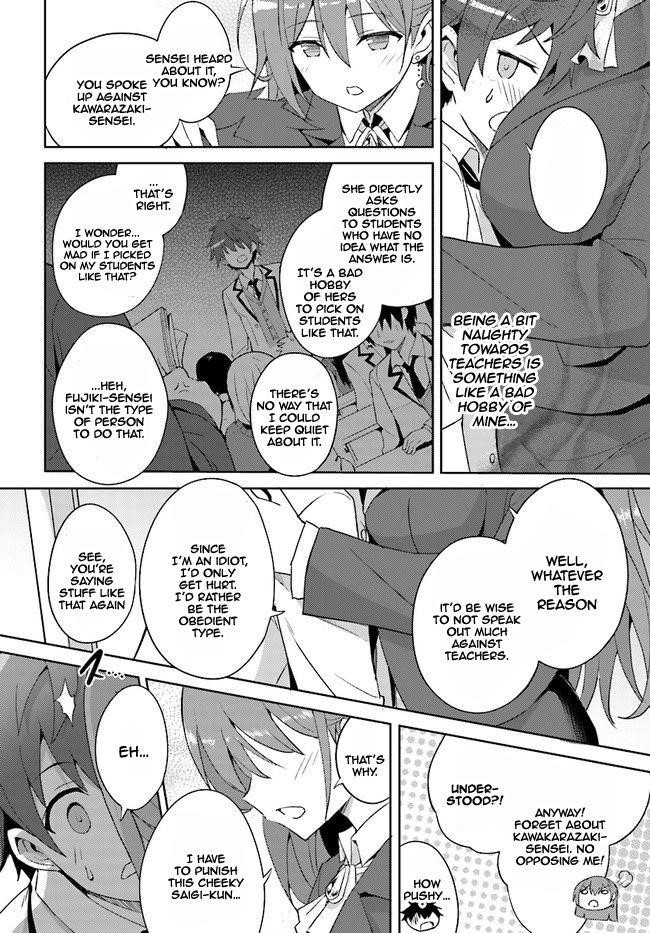 Boku No Kanojo Sensei Chapter 1 - Page 17