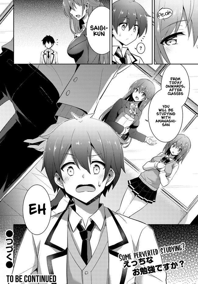 Boku No Kanojo Sensei Chapter 12 - Page 22