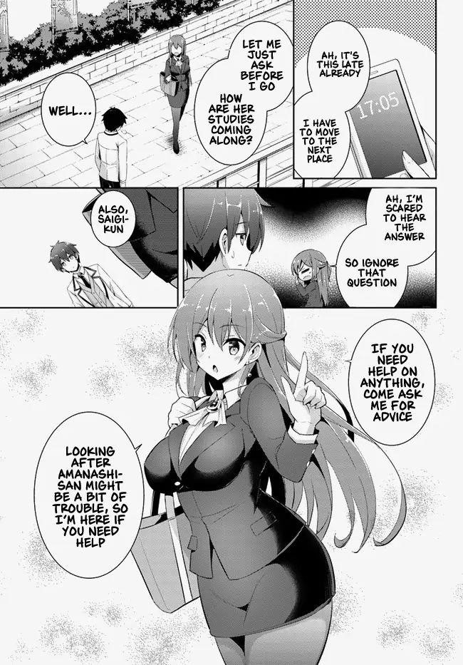 Boku No Kanojo Sensei Chapter 13 - Page 15