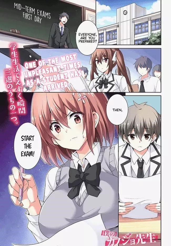 Boku No Kanojo Sensei Chapter 16 - Page 1