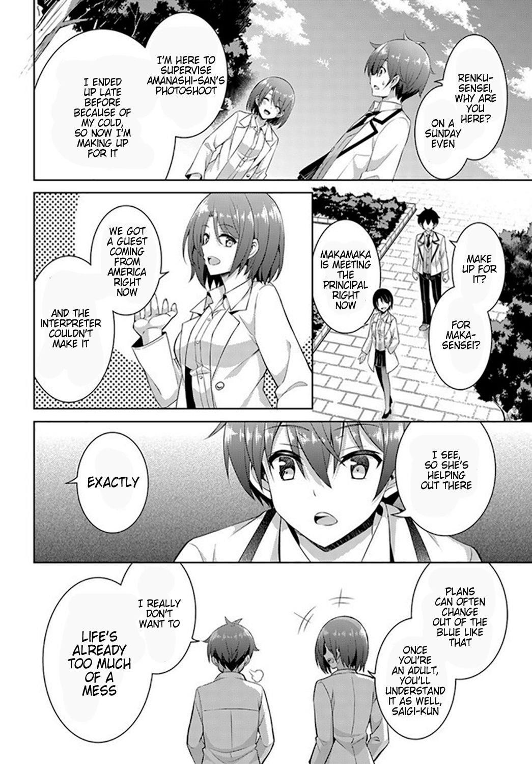 Boku No Kanojo Sensei Chapter 19 - Page 14