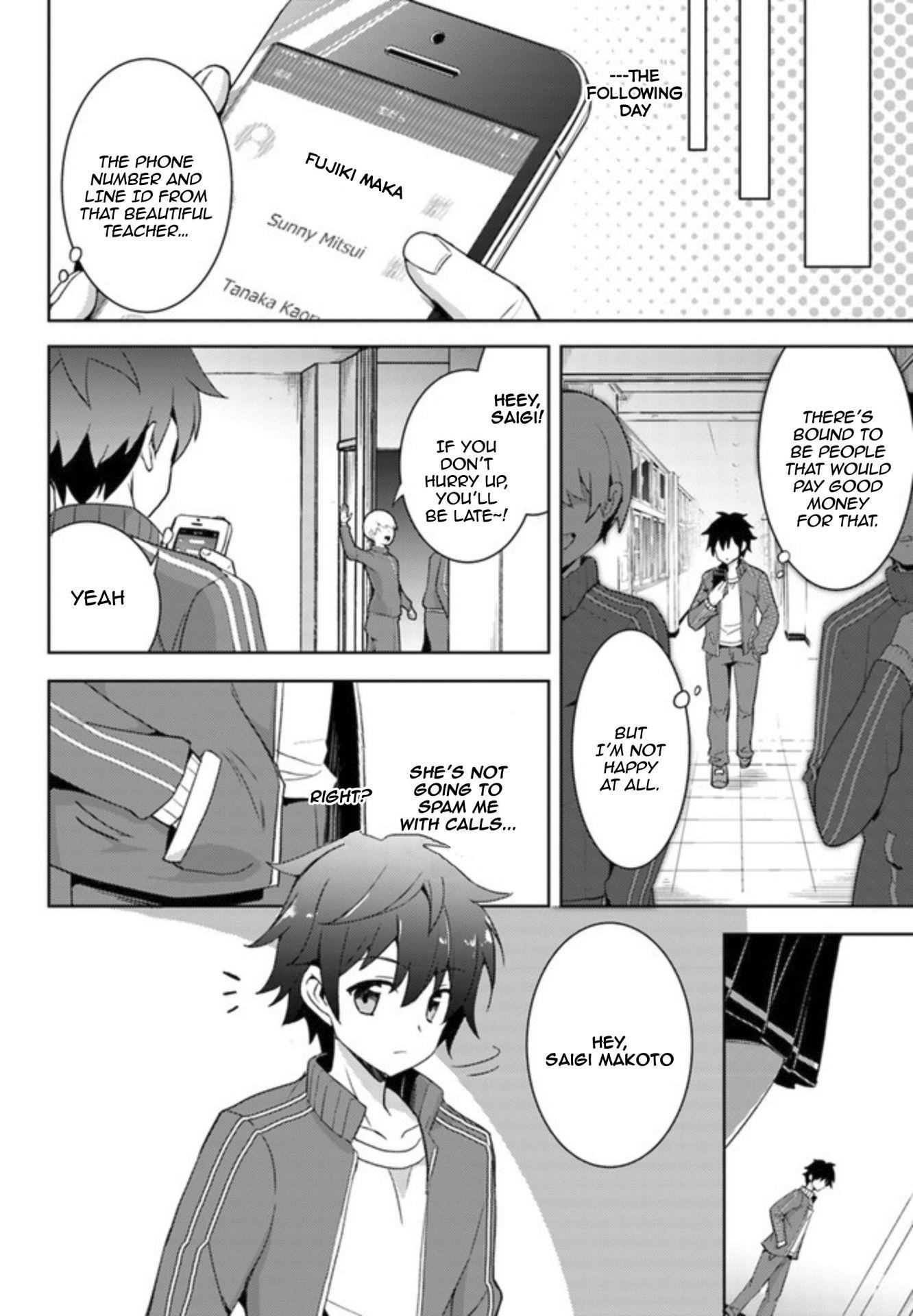 Boku No Kanojo Sensei Chapter 2 - Page 12