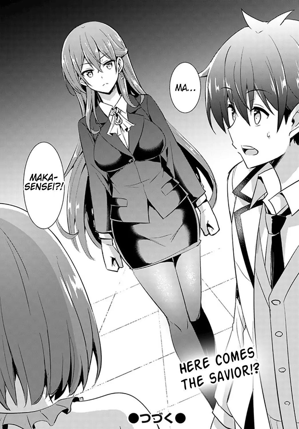 Boku No Kanojo Sensei Chapter 20 - Page 34