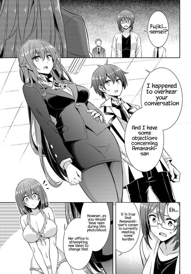 Boku No Kanojo Sensei Chapter 21 - Page 3