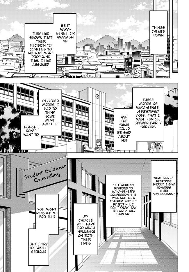 Boku No Kanojo Sensei Chapter 21 - Page 31