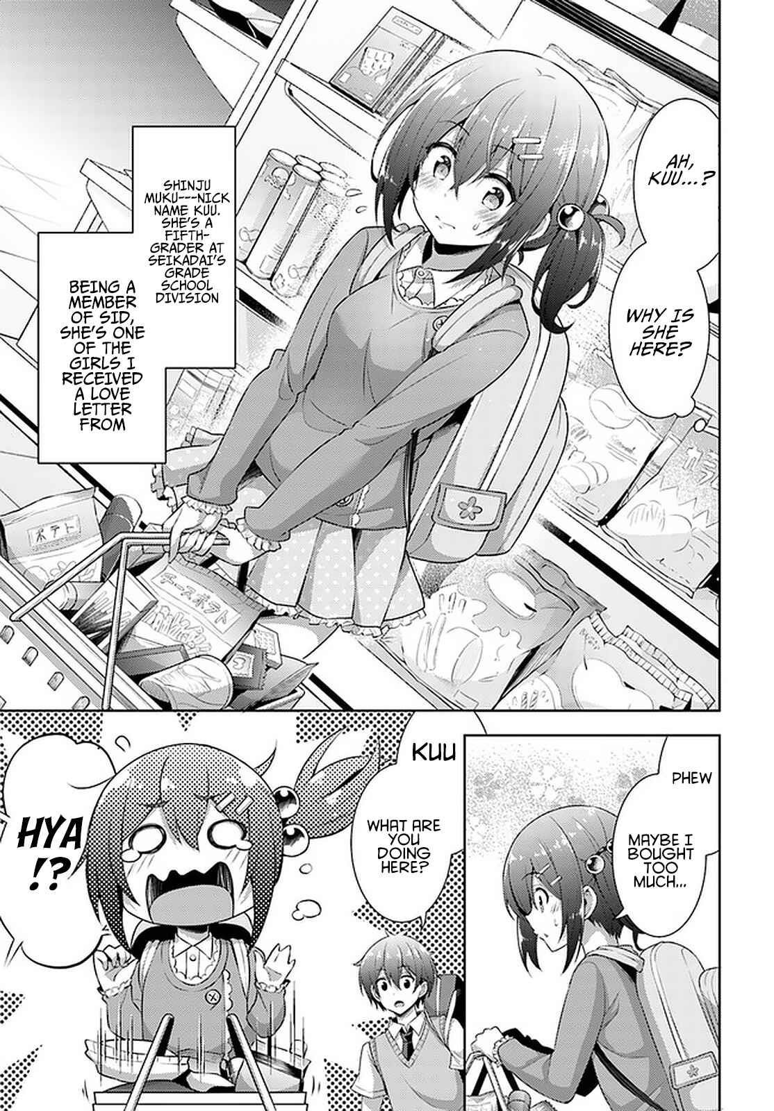 Boku No Kanojo Sensei Chapter 23 - Page 13