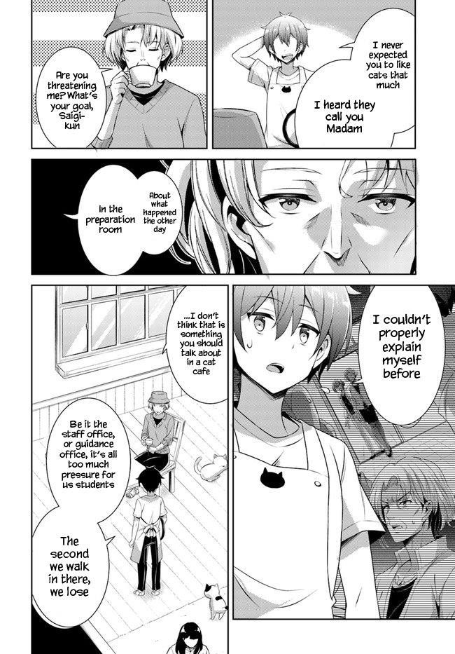 Boku No Kanojo Sensei Chapter 27 - Page 26