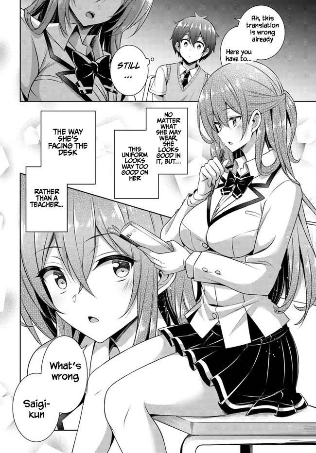 Boku No Kanojo Sensei Chapter 29 - Page 24