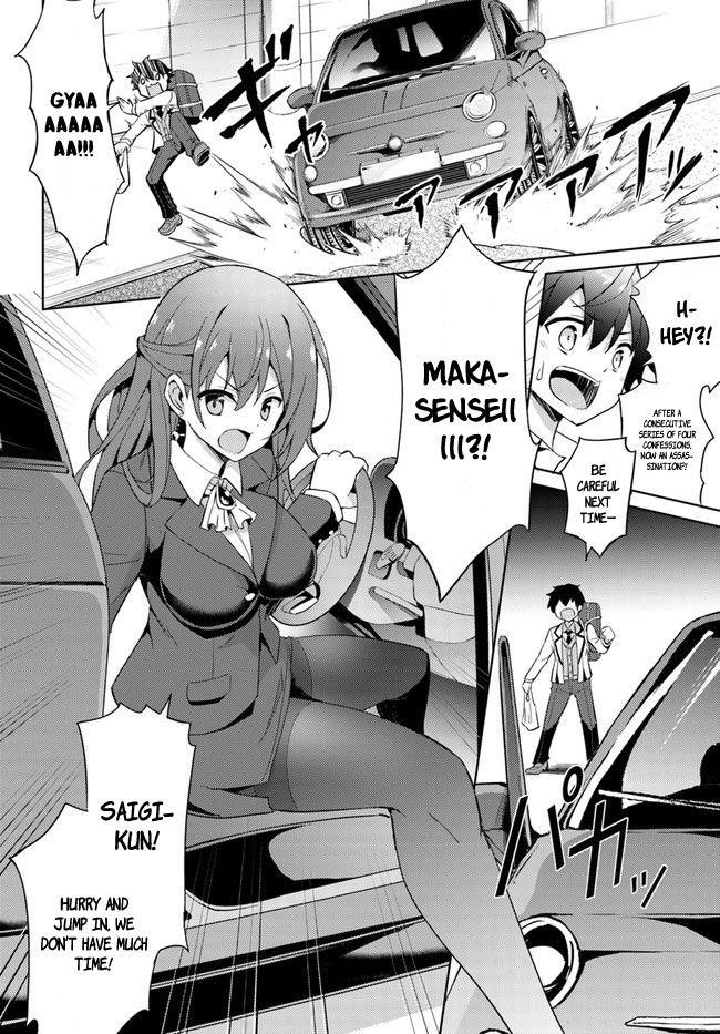 Boku No Kanojo Sensei Chapter 3 - Page 28