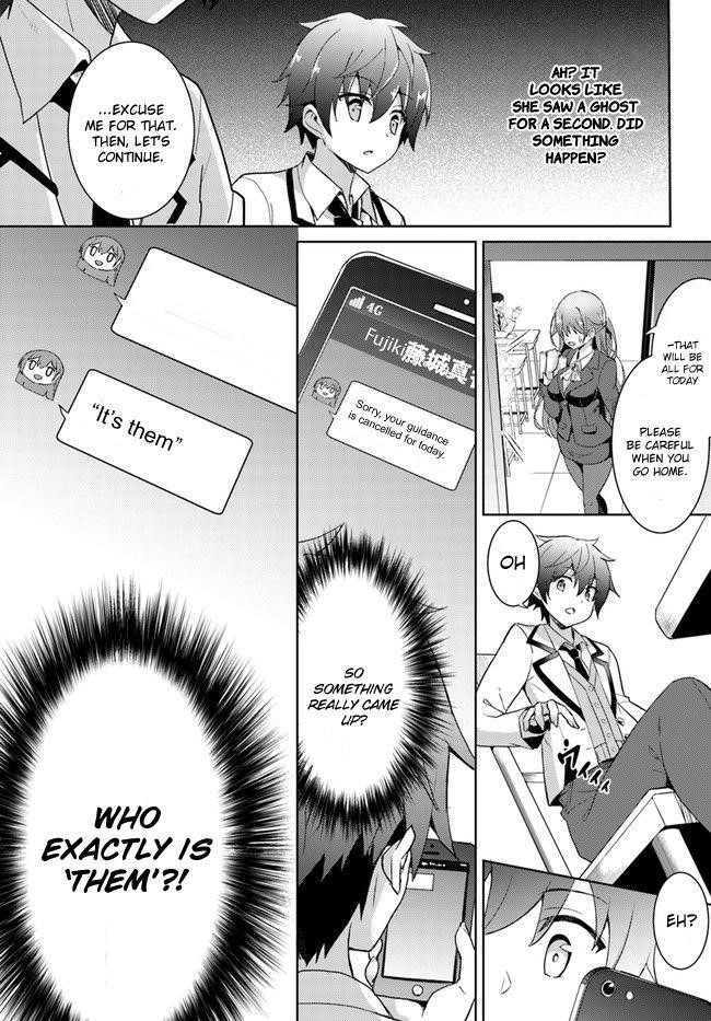 Boku No Kanojo Sensei Chapter 3 - Page 3