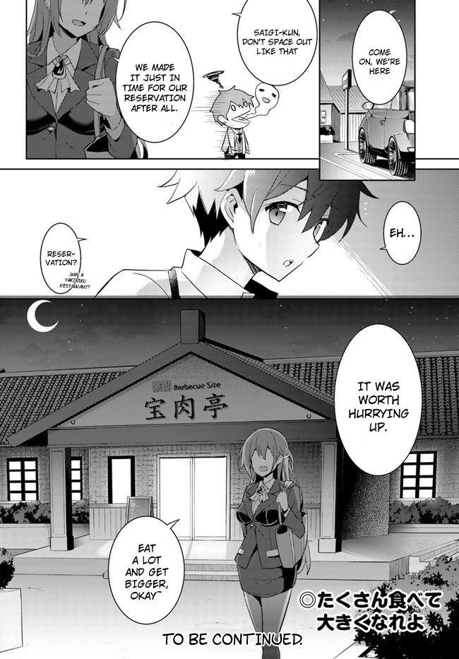 Boku No Kanojo Sensei Chapter 3 - Page 30