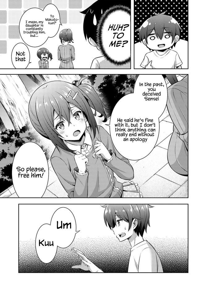 Boku No Kanojo Sensei Chapter 32 - Page 17