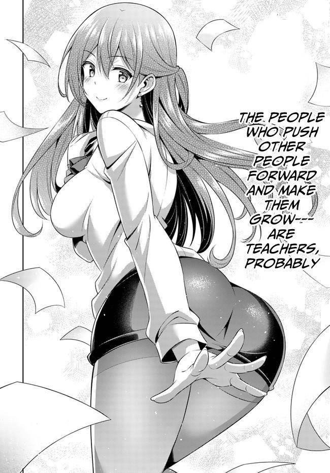 Boku No Kanojo Sensei Chapter 33 - Page 16