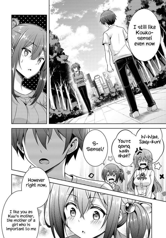 Boku No Kanojo Sensei Chapter 33 - Page 4