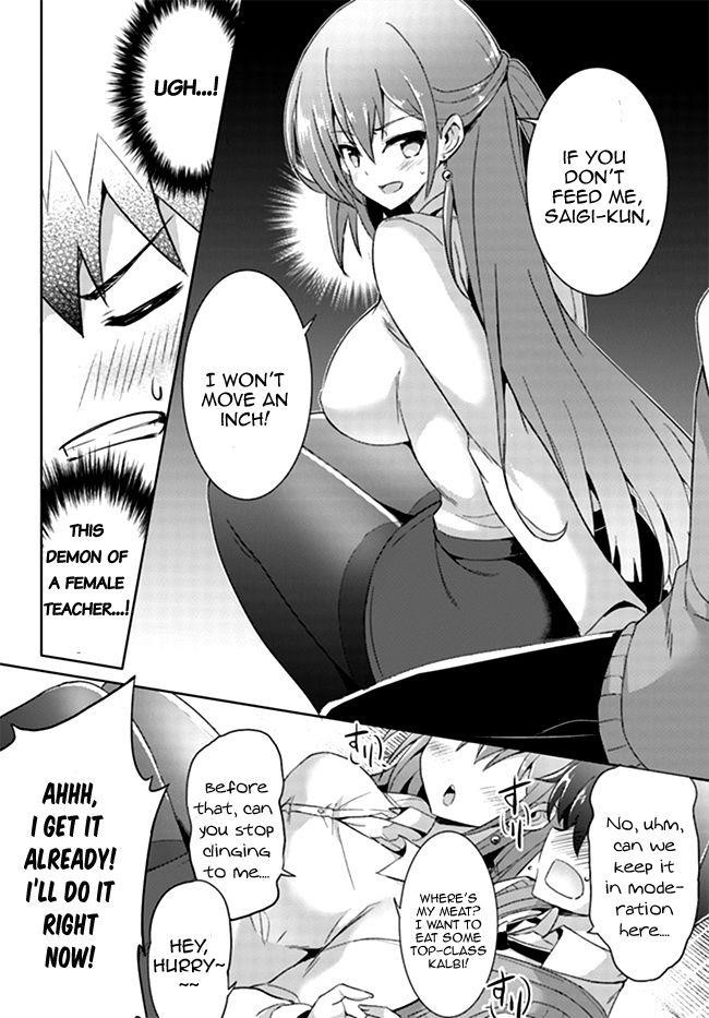 Boku No Kanojo Sensei Chapter 4 - Page 16