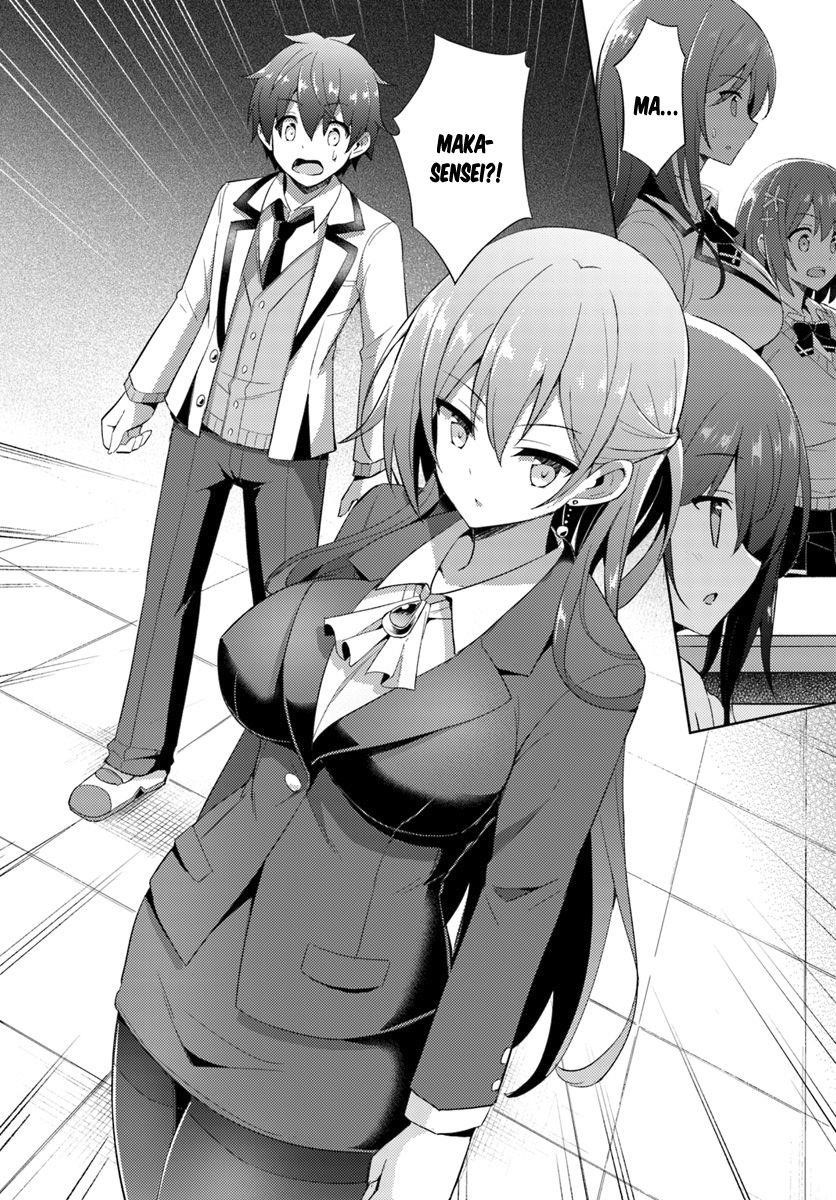 Boku No Kanojo Sensei Chapter 5 - Page 11