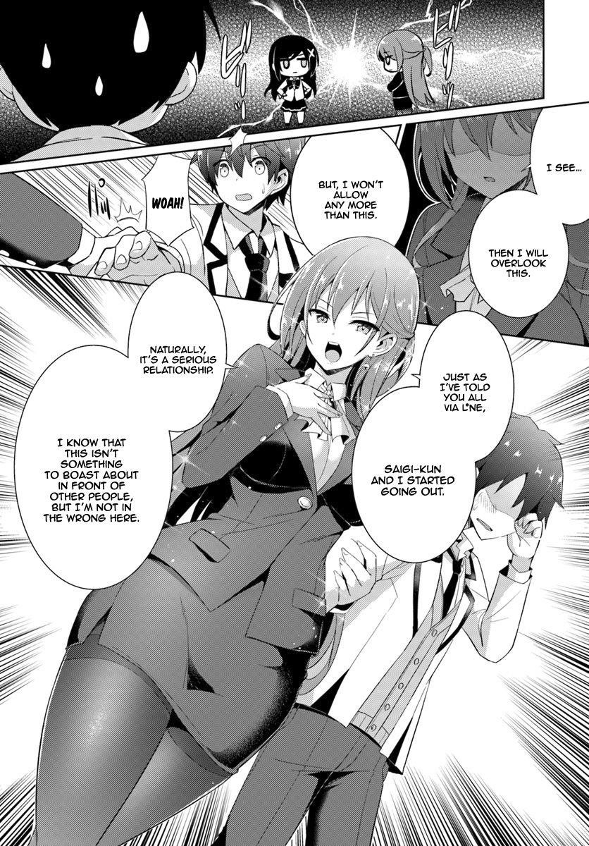 Boku No Kanojo Sensei Chapter 5 - Page 13