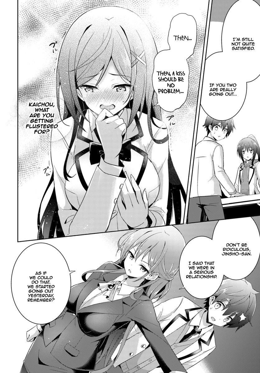 Boku No Kanojo Sensei Chapter 5 - Page 16