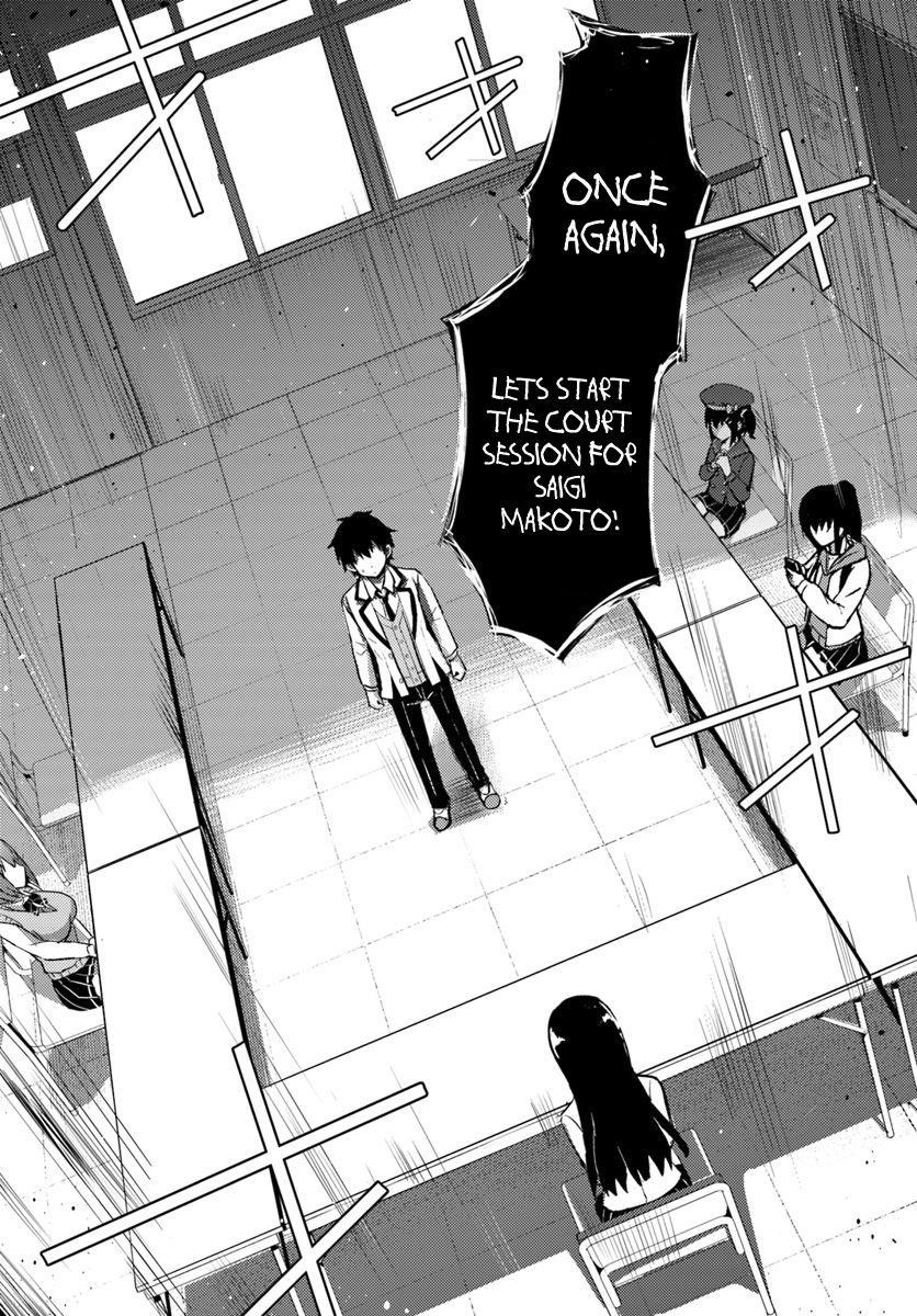 Boku No Kanojo Sensei Chapter 5 - Page 2