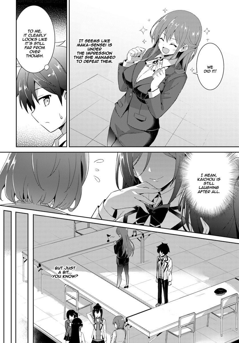 Boku No Kanojo Sensei Chapter 5 - Page 20