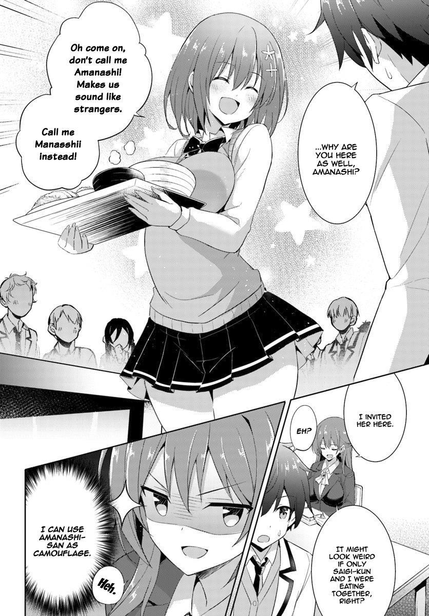 Boku No Kanojo Sensei Chapter 6 - Page 4