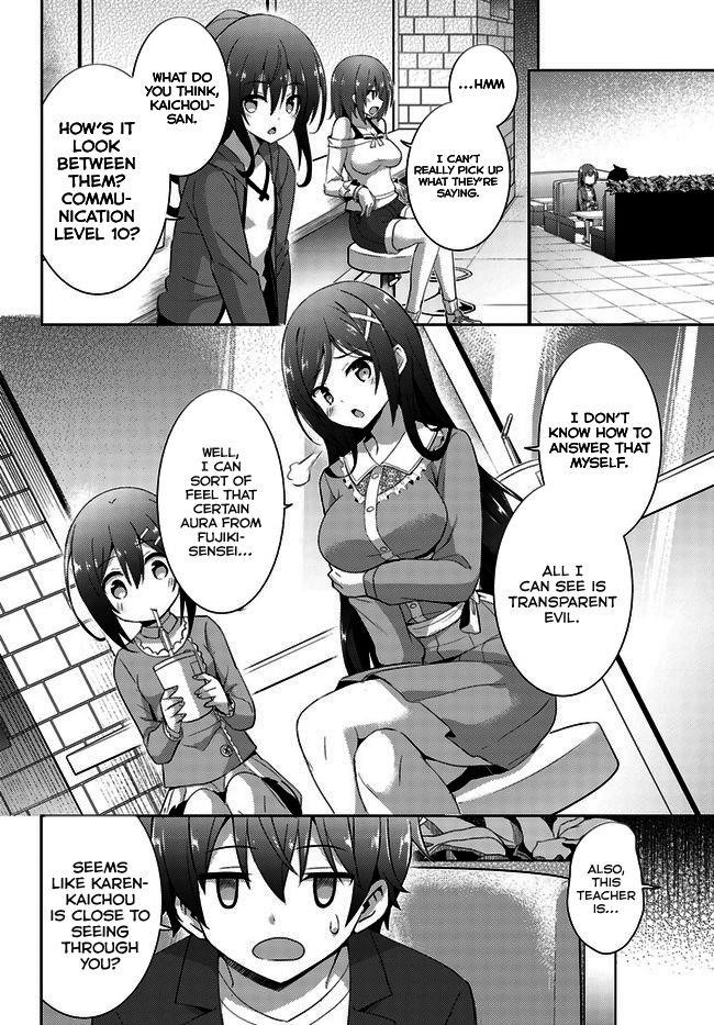 Boku No Kanojo Sensei Chapter 8 - Page 10