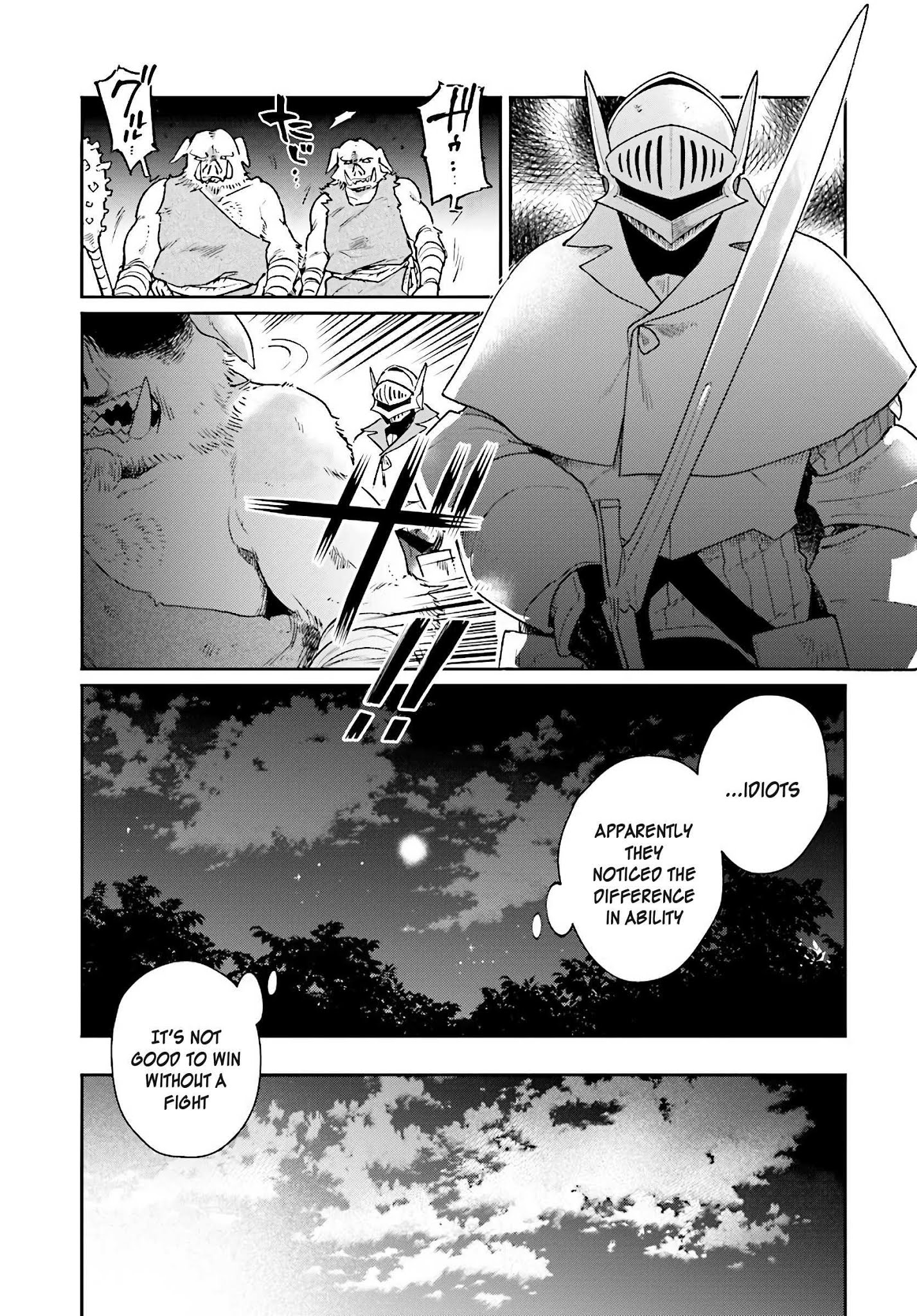 False Hero Has No Whereabouts In This World Chapter 6 - Page 15