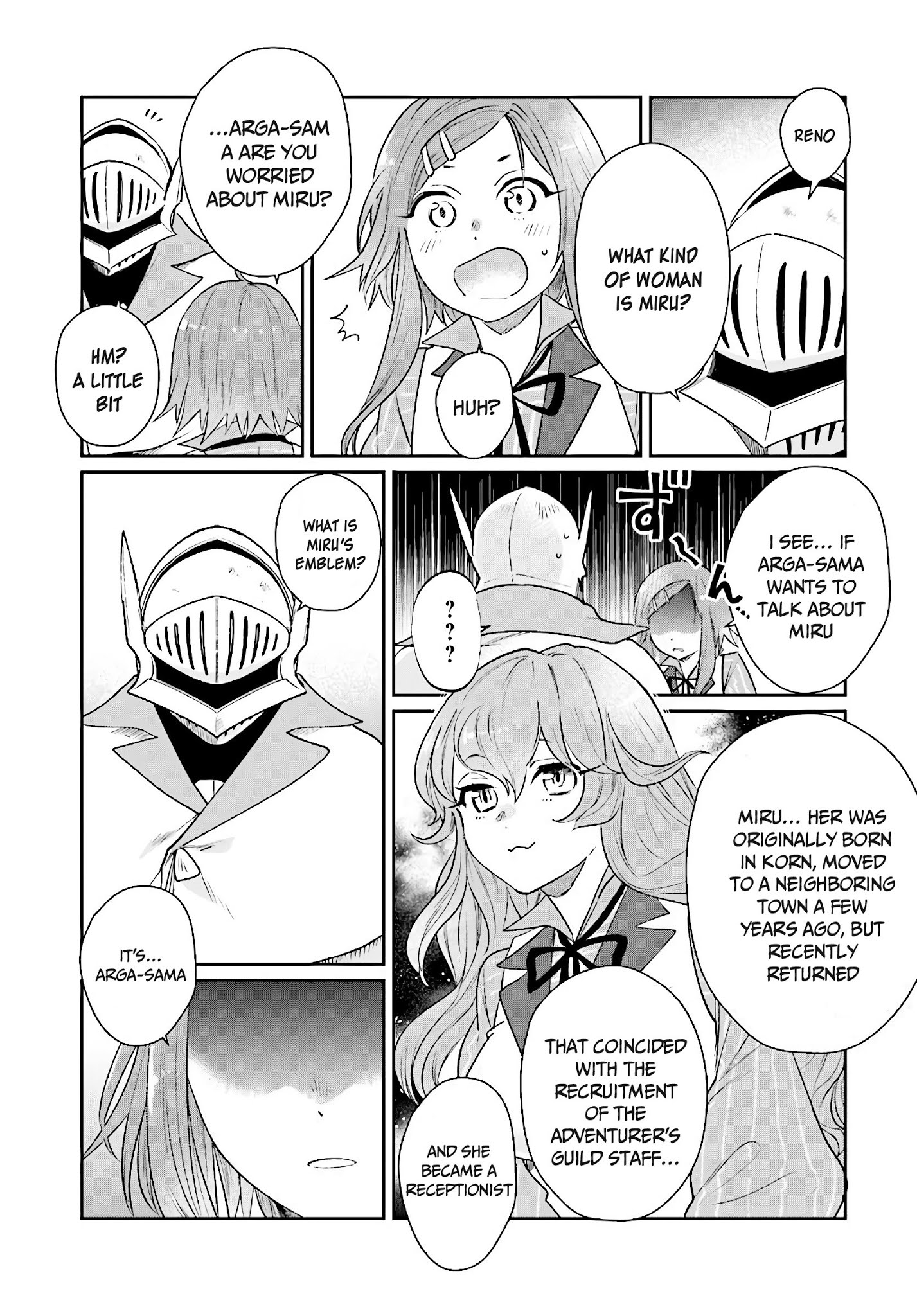 False Hero Has No Whereabouts In This World Chapter 6 - Page 17