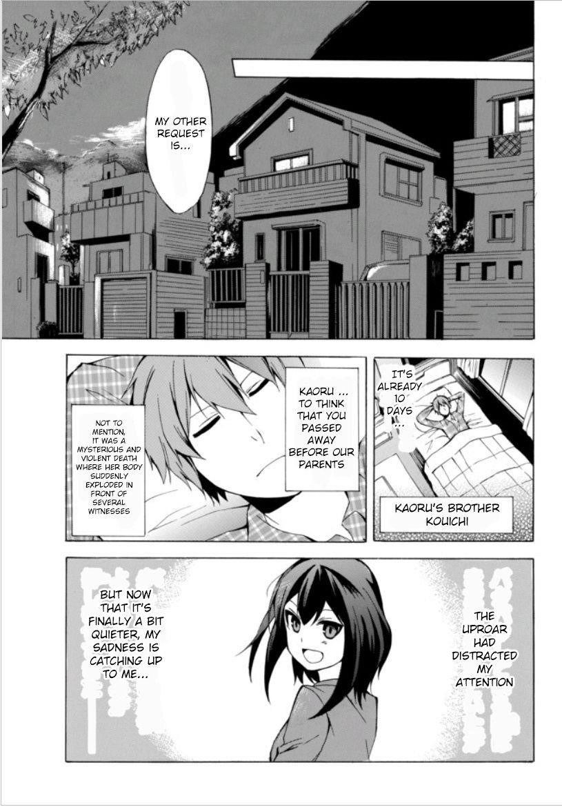 I Shall Survive Using Potions! Chapter 1 - Page 15