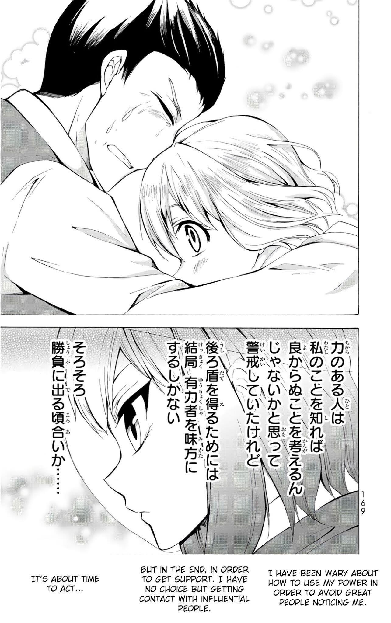 I Shall Survive Using Potions! Chapter 11.1 - Page 9