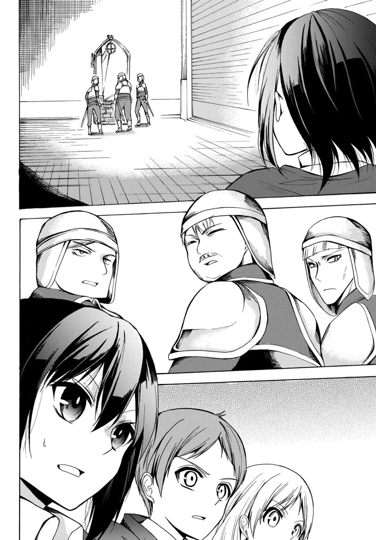 I Shall Survive Using Potions! Chapter 19 - Page 14