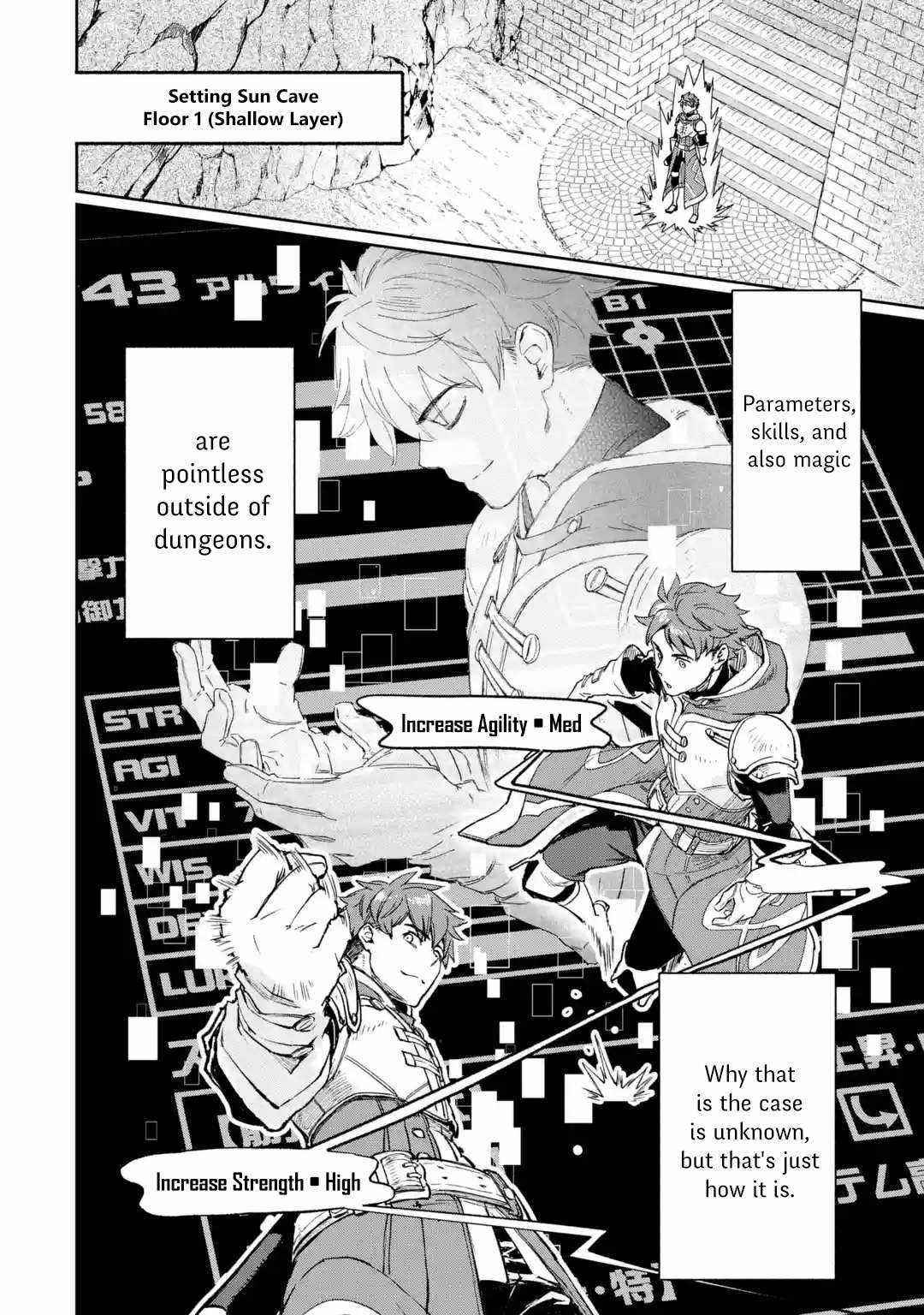 The Chronicles of the Misfit Quartet and Their Unrivaled Synergy Chapter 1 - Page 8