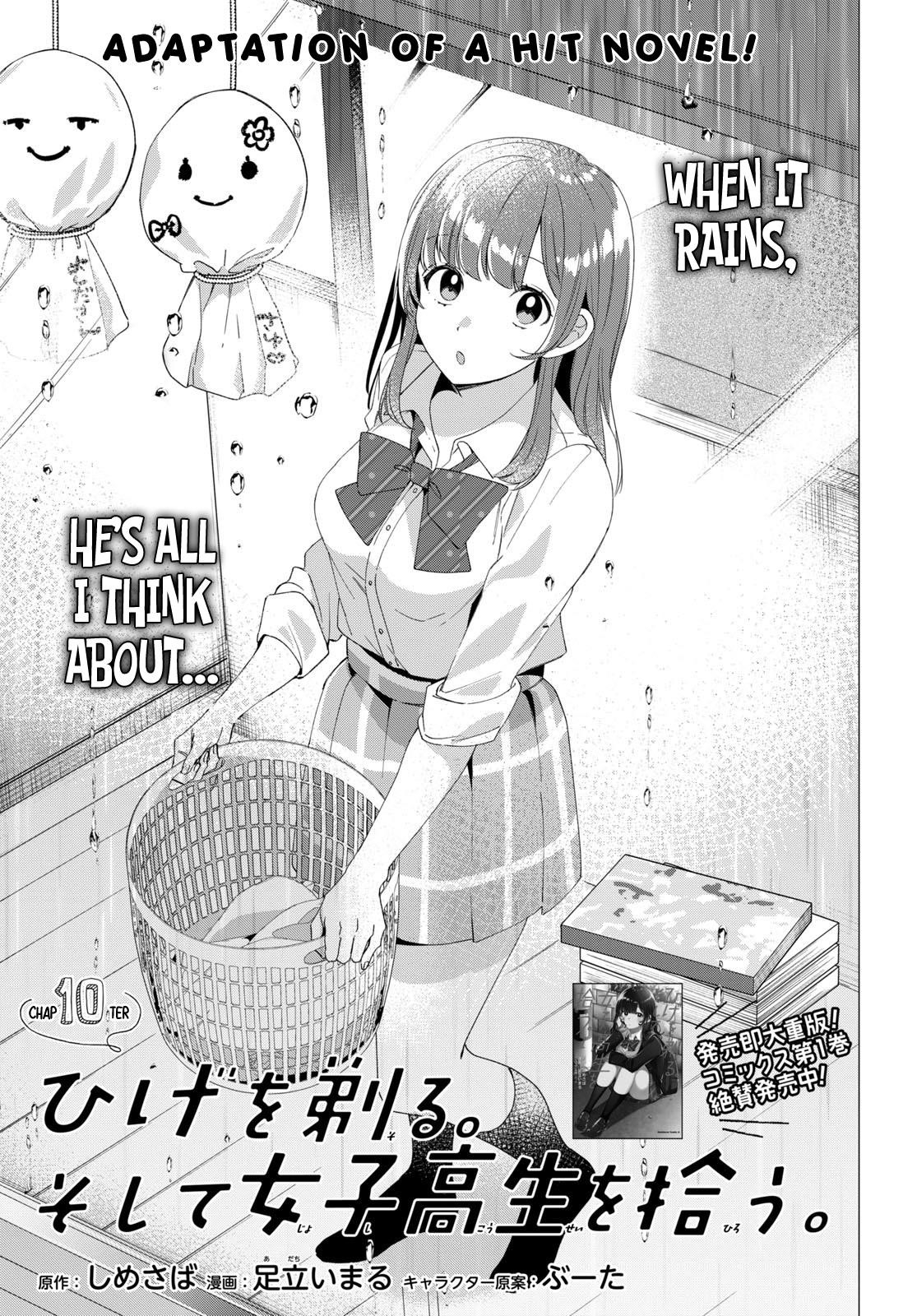 I Shaved. Then I Brought A High School Girl Home Chapter 10 - Page 1