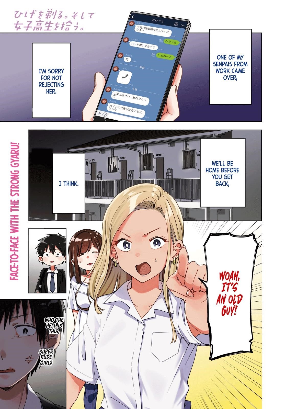 I Shaved. Then I Brought A High School Girl Home Chapter 12 - Page 2