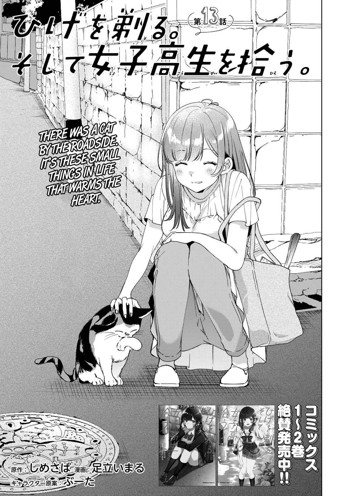 I Shaved. Then I Brought A High School Girl Home Chapter 13 - Page 1