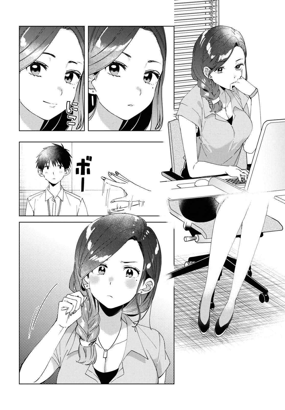 I Shaved. Then I Brought A High School Girl Home Chapter 13 - Page 14